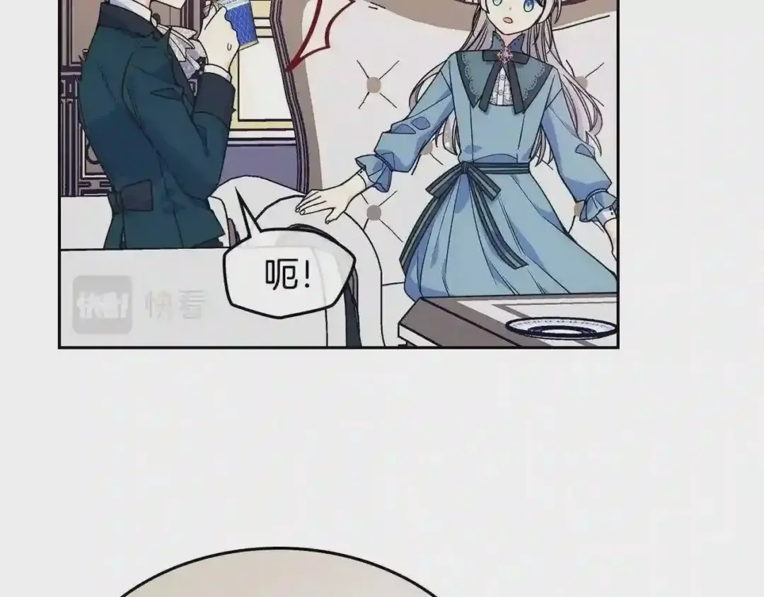 哥哥太单纯了怎么办？ 第12话 知道真相的我好羞耻 第69页