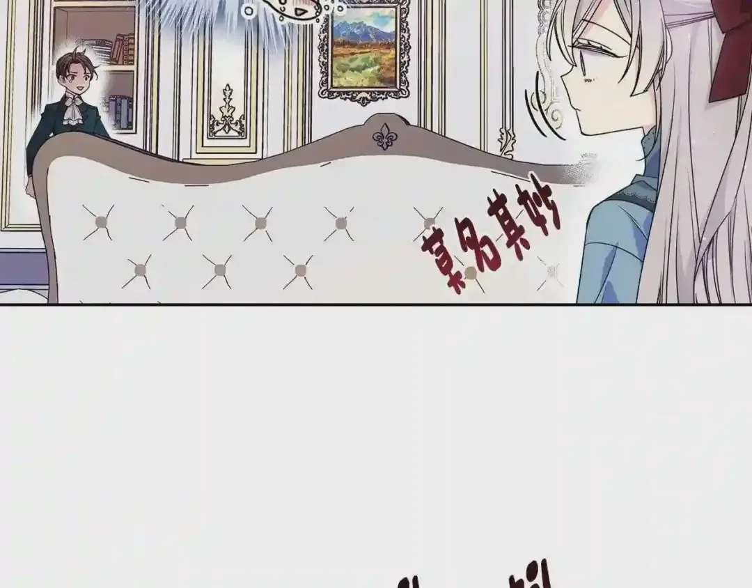 哥哥太单纯了怎么办？ 第12话 知道真相的我好羞耻 第64页