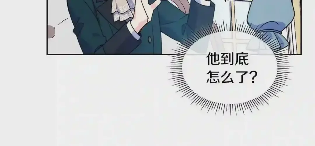 哥哥太单纯了怎么办？ 第12话 知道真相的我好羞耻 第82页
