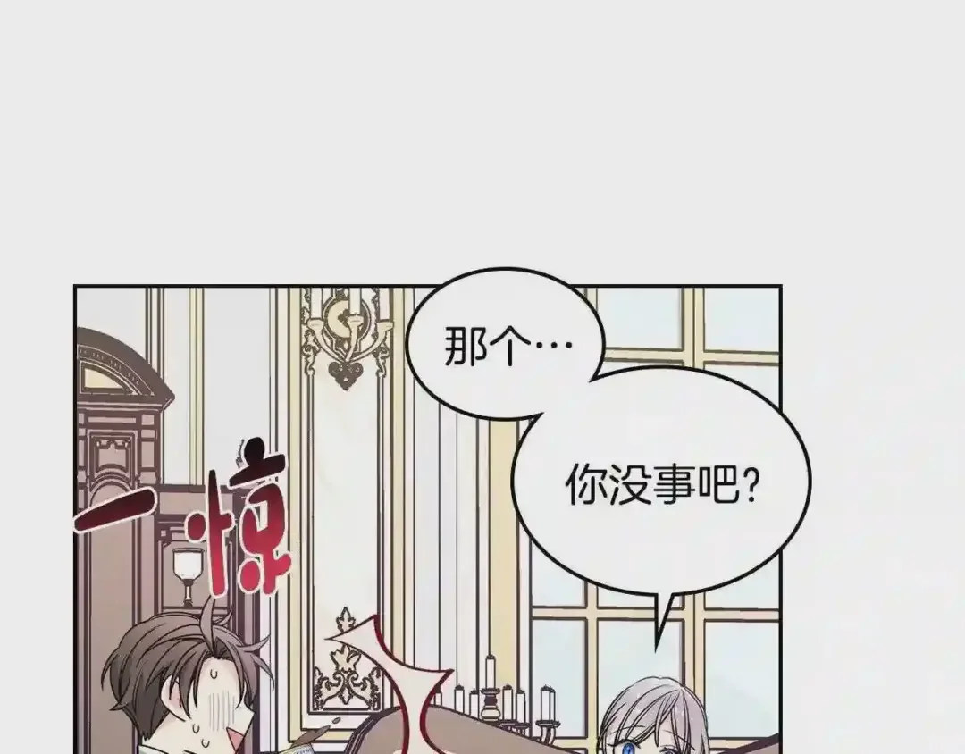 哥哥太单纯了怎么办？ 第12话 知道真相的我好羞耻 第68页