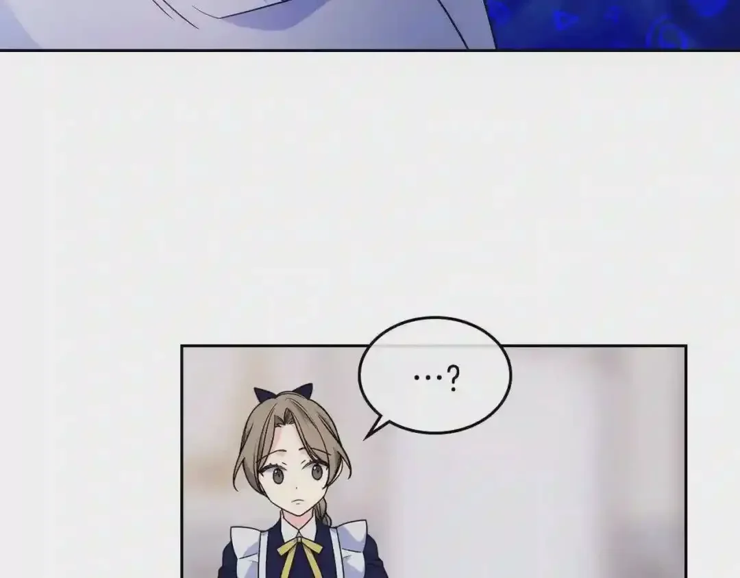 哥哥太单纯了怎么办？ 第13话 只希望哥哥幸福 第13页