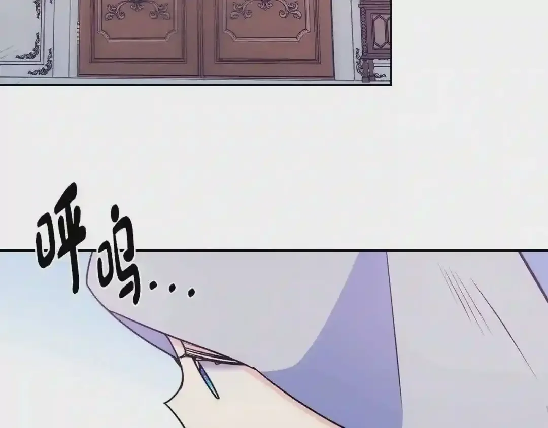 哥哥太单纯了怎么办？ 第13话 只希望哥哥幸福 第29页