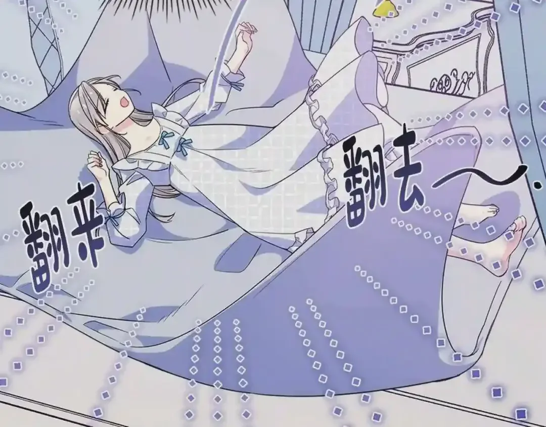 哥哥太单纯了怎么办？ 第13话 只希望哥哥幸福 第31页
