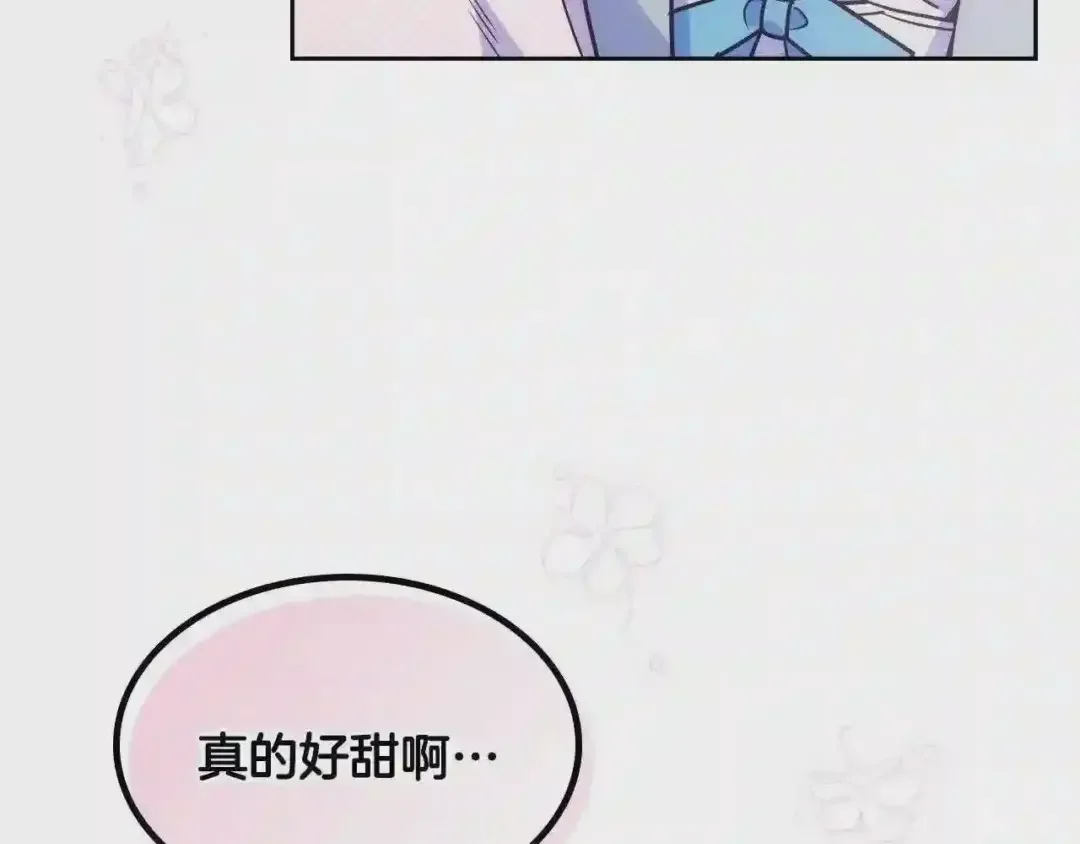 哥哥太单纯了怎么办？ 第13话 只希望哥哥幸福 第132页