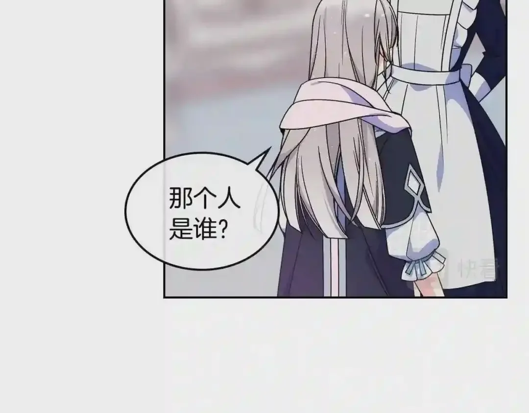 哥哥太单纯了怎么办？ 第13话 只希望哥哥幸福 第106页
