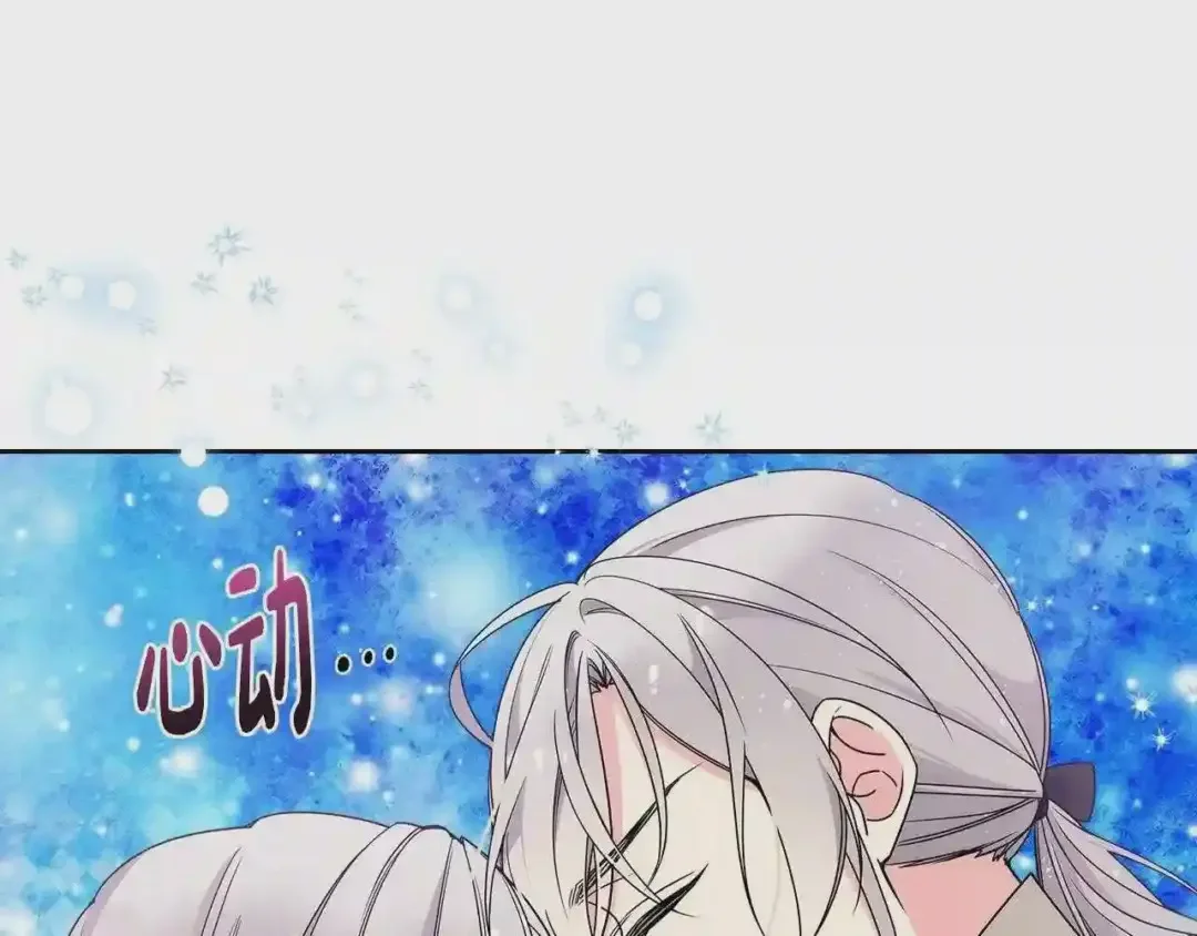 哥哥太单纯了怎么办？ 第13话 只希望哥哥幸福 第53页