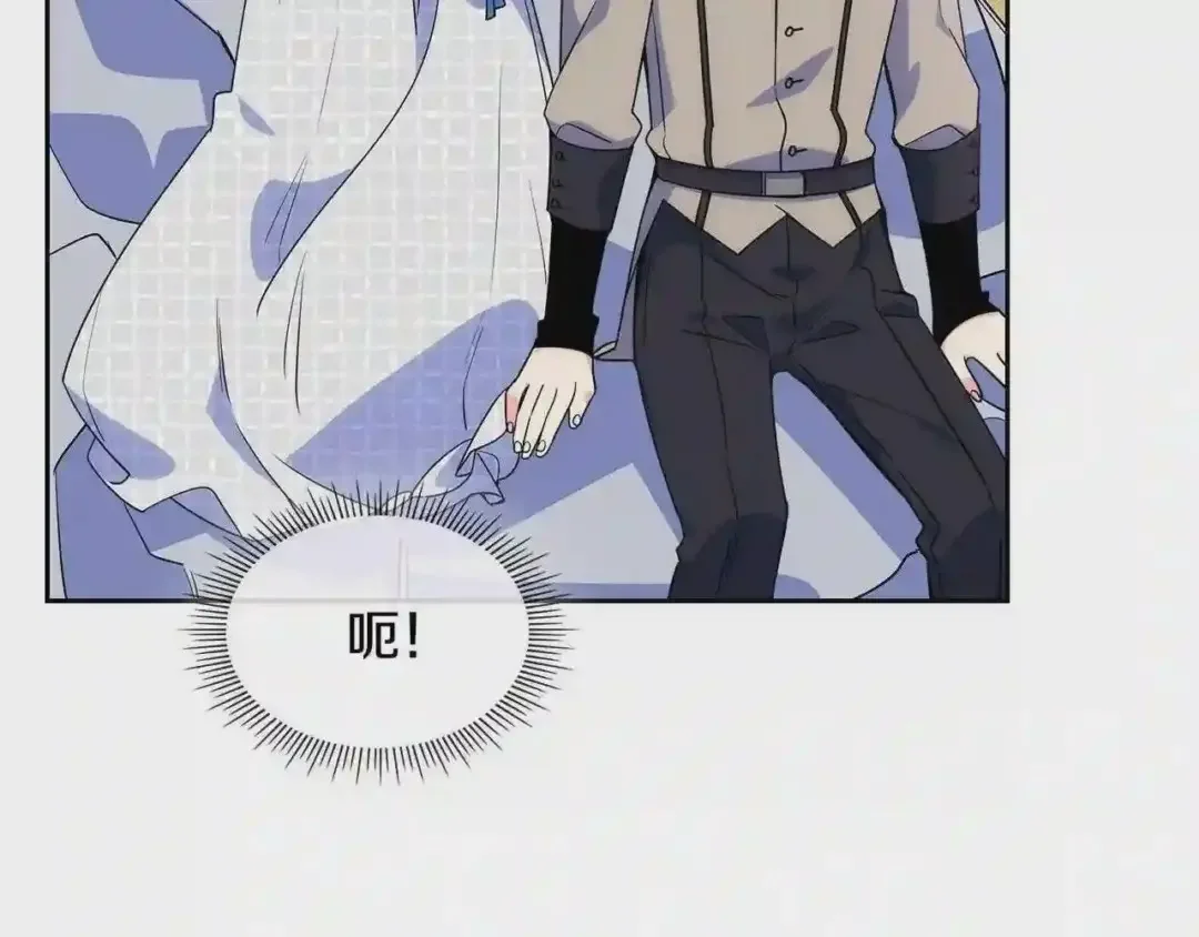 哥哥太单纯了怎么办？ 第13话 只希望哥哥幸福 第87页