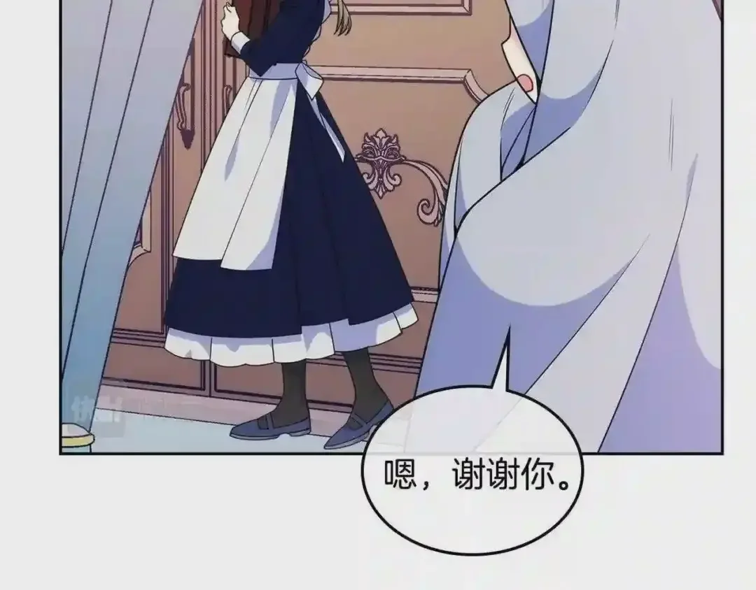 哥哥太单纯了怎么办？ 第13话 只希望哥哥幸福 第26页