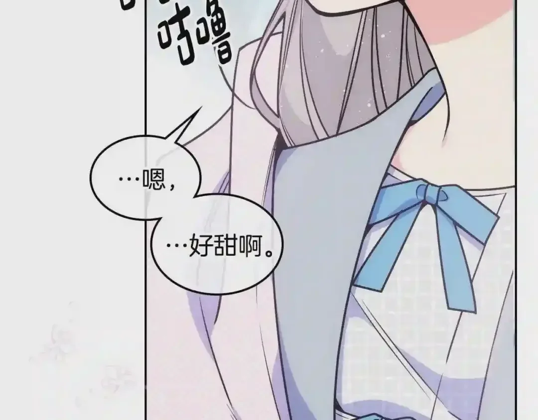 哥哥太单纯了怎么办？ 第13话 只希望哥哥幸福 第131页