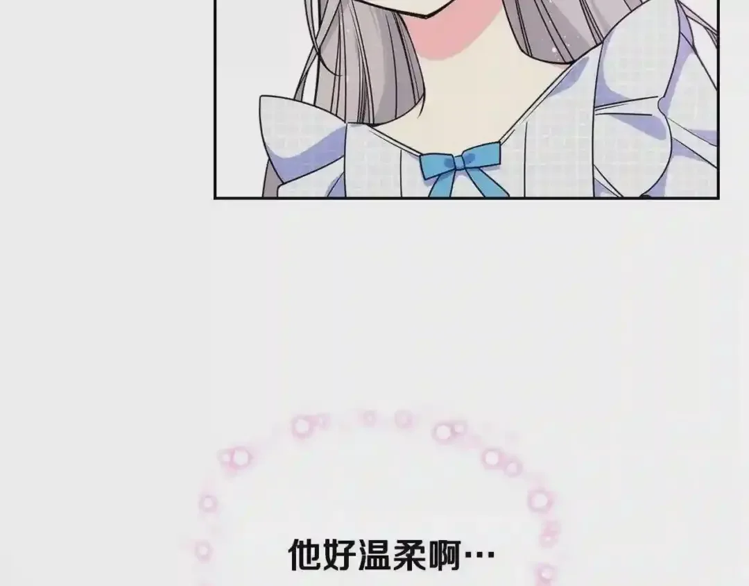 哥哥太单纯了怎么办？ 第13话 只希望哥哥幸福 第64页