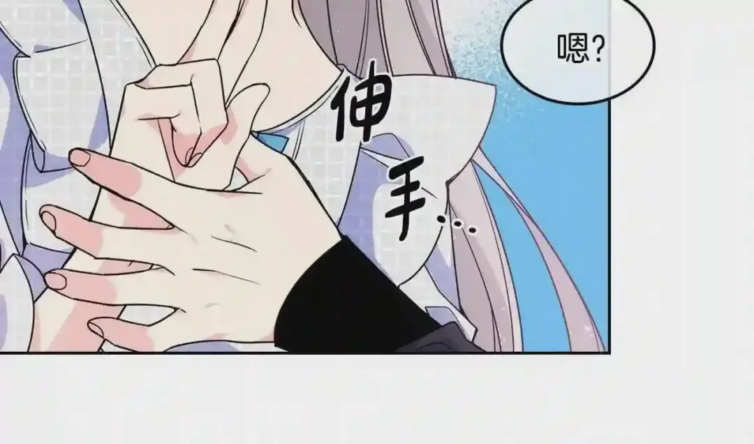 哥哥太单纯了怎么办？ 第13话 只希望哥哥幸福 第52页