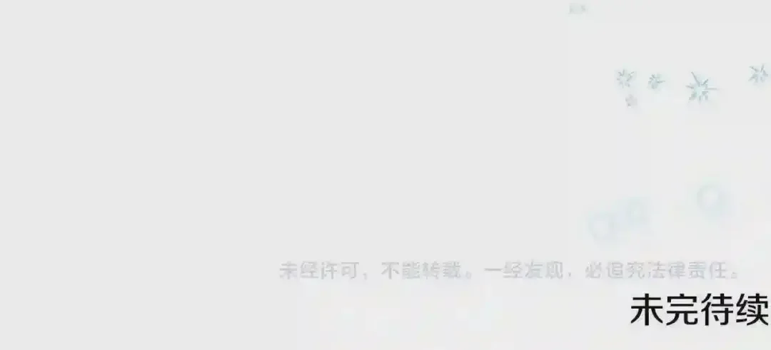 哥哥太单纯了怎么办？ 第13话 只希望哥哥幸福 第135页