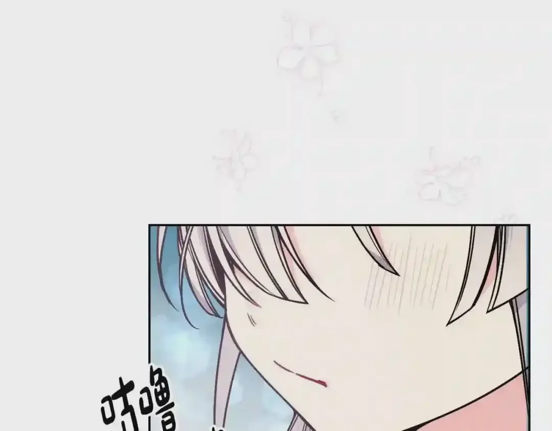 哥哥太单纯了怎么办？ 第13话 只希望哥哥幸福 第130页