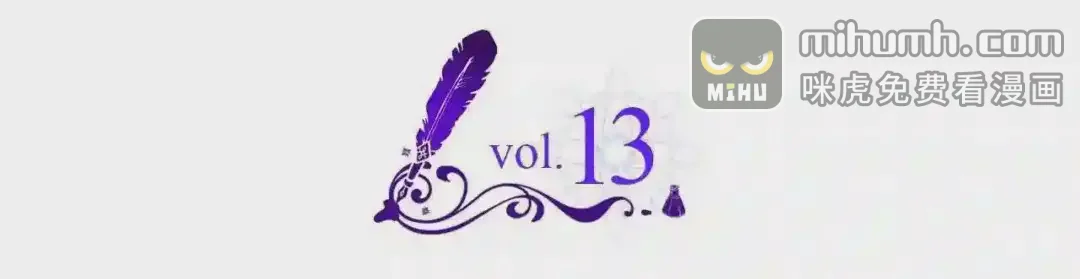 哥哥太单纯了怎么办？ 第13话 只希望哥哥幸福 第5页