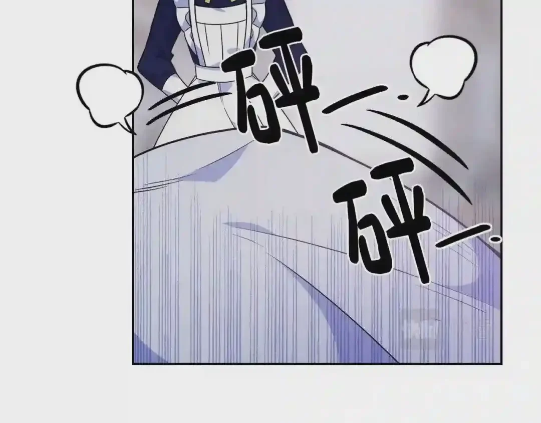 哥哥太单纯了怎么办？ 第13话 只希望哥哥幸福 第14页