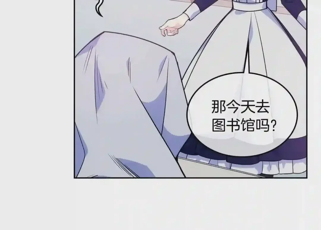 哥哥太单纯了怎么办？ 第13话 只希望哥哥幸福 第18页