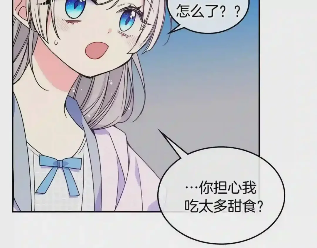 哥哥太单纯了怎么办？ 第13话 只希望哥哥幸福 第104页