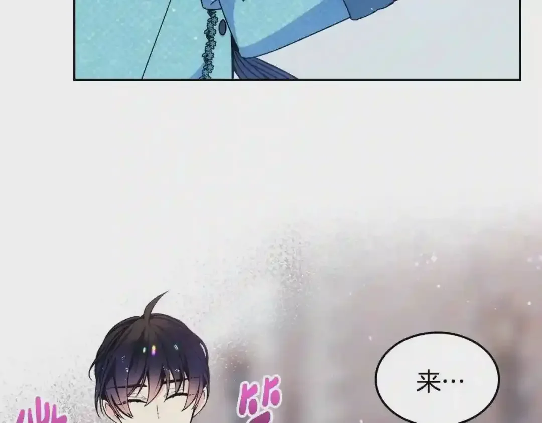 哥哥太单纯了怎么办？ 第14话 不要随便许愿 第69页