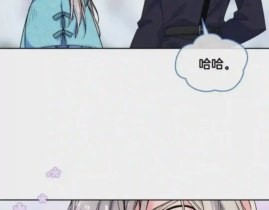 哥哥太单纯了怎么办？ 第14话 不要随便许愿 第12页