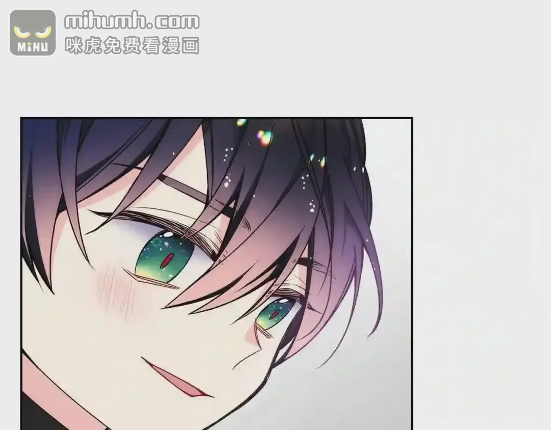 哥哥太单纯了怎么办？ 第14话 不要随便许愿 第72页