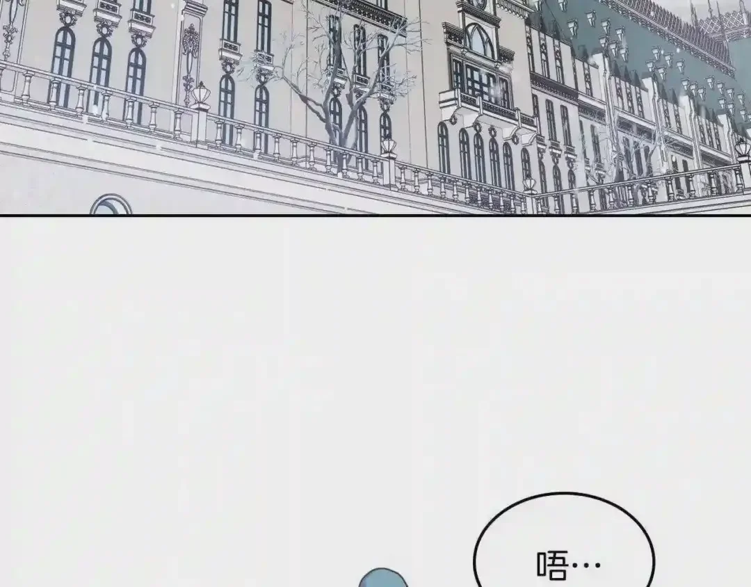 哥哥太单纯了怎么办？ 第14话 不要随便许愿 第7页