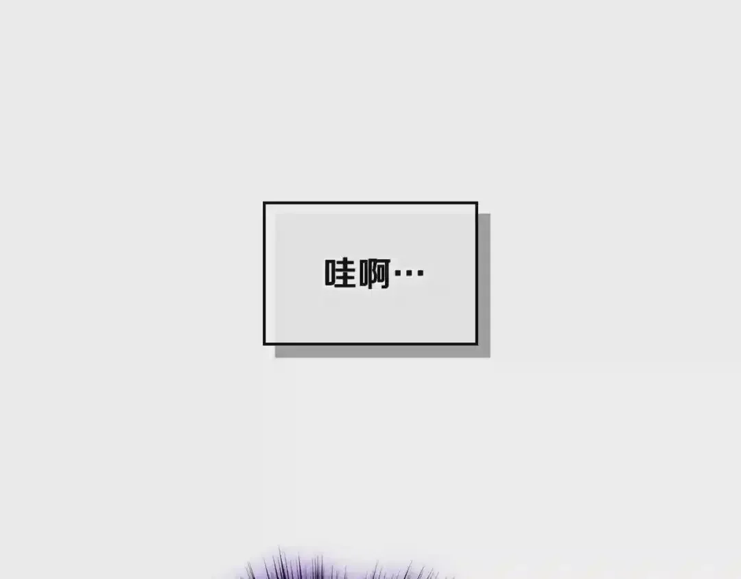 哥哥太单纯了怎么办？ 第14话 不要随便许愿 第74页
