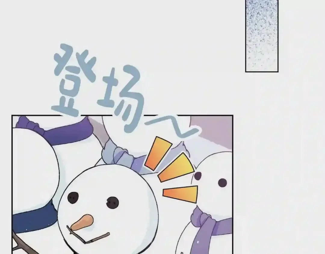 哥哥太单纯了怎么办？ 第14话 不要随便许愿 第56页