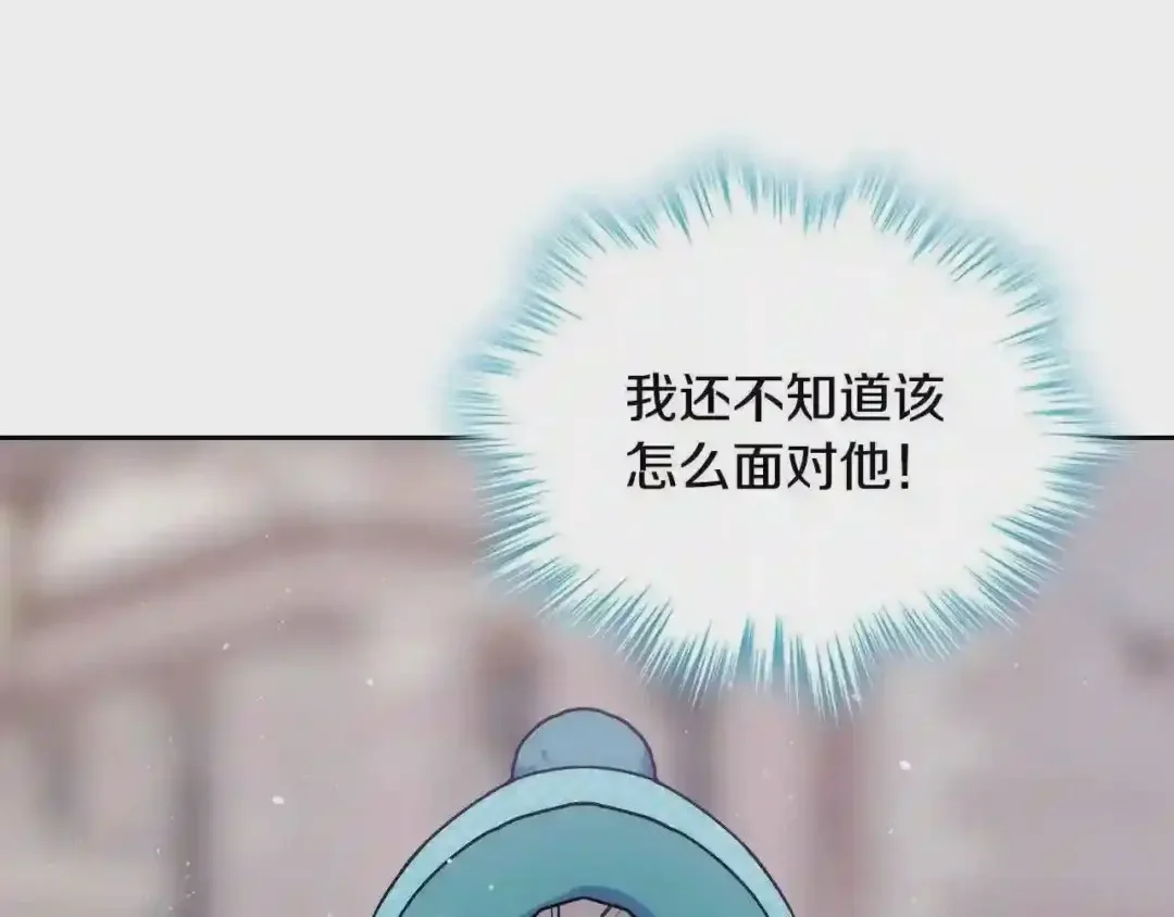 哥哥太单纯了怎么办？ 第14话 不要随便许愿 第60页