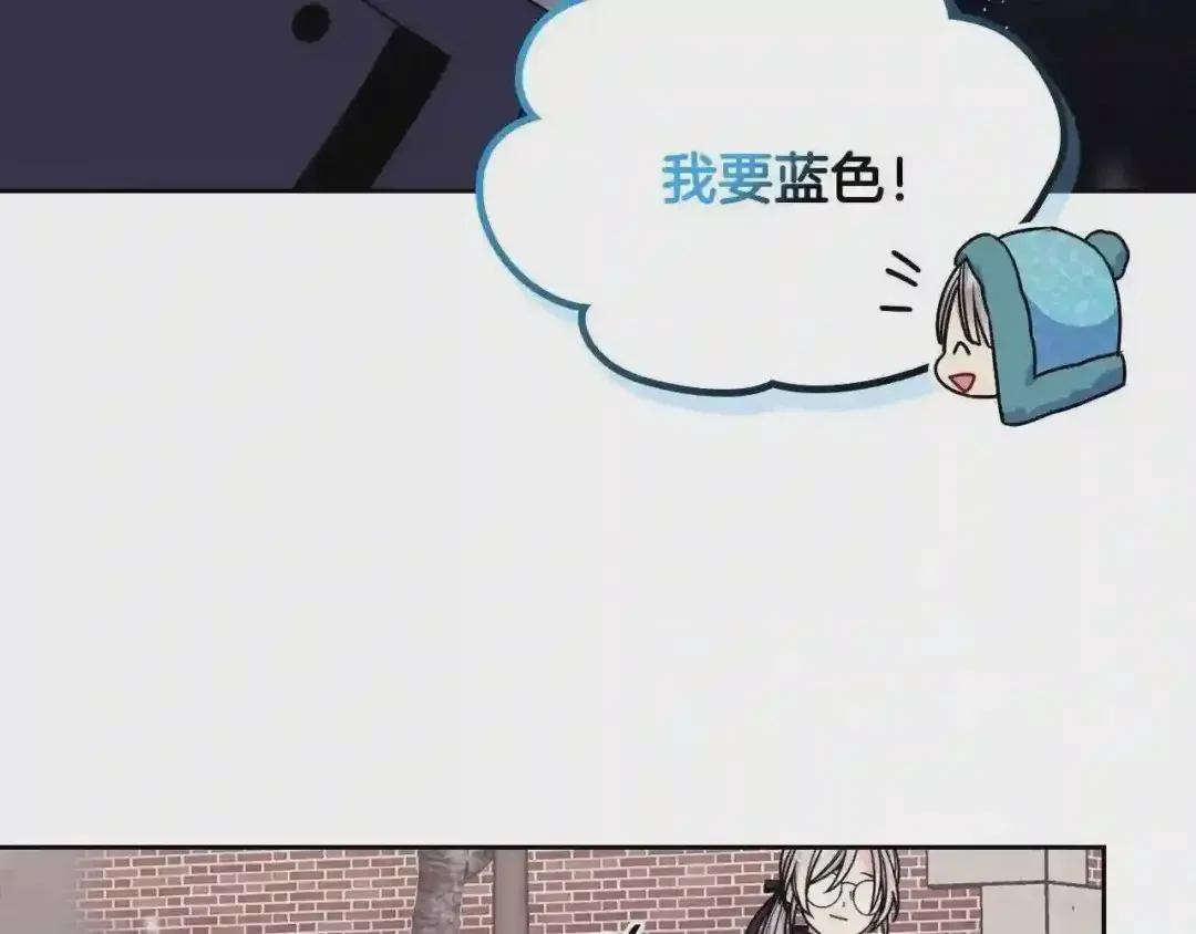 哥哥太单纯了怎么办？ 第14话 不要随便许愿 第49页