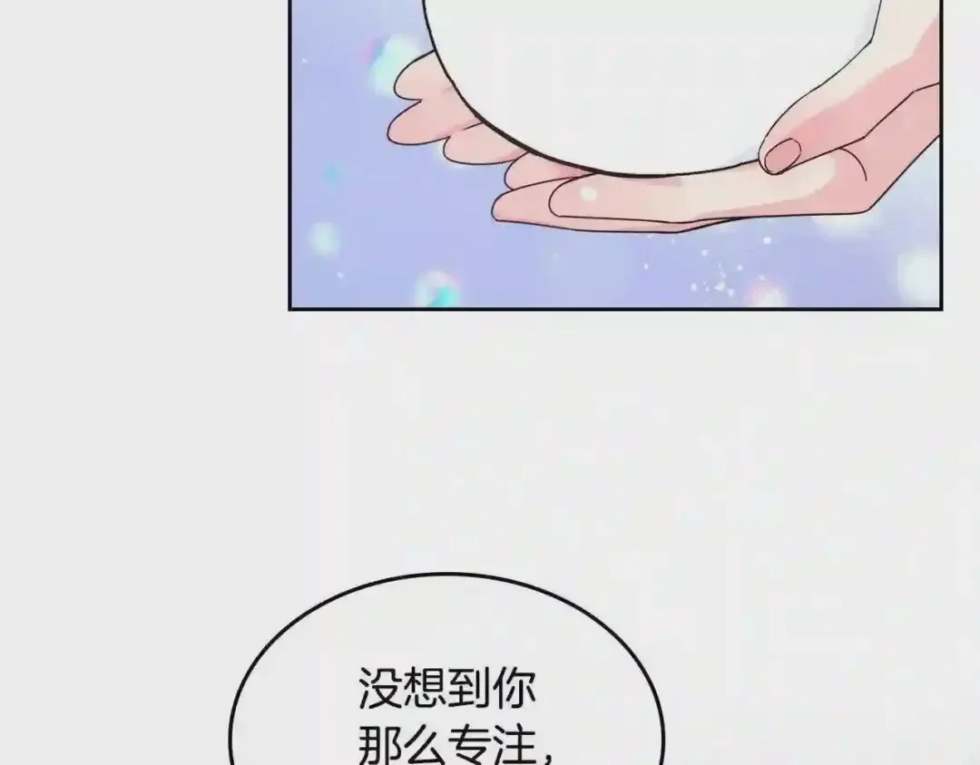 哥哥太单纯了怎么办？ 第14话 不要随便许愿 第113页