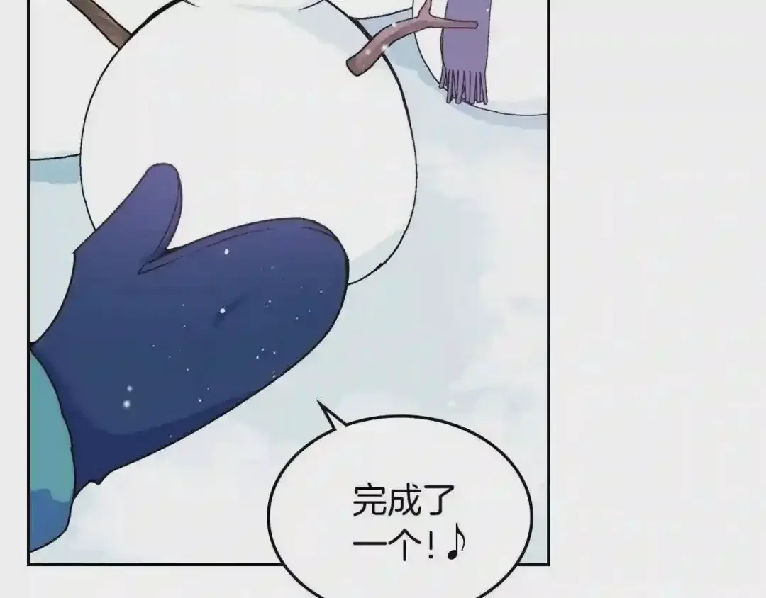 哥哥太单纯了怎么办？ 第14话 不要随便许愿 第57页