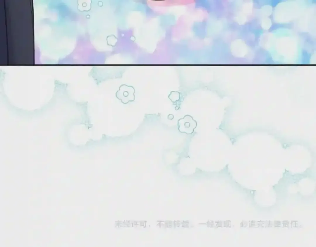 哥哥太单纯了怎么办？ 第14话 不要随便许愿 第149页