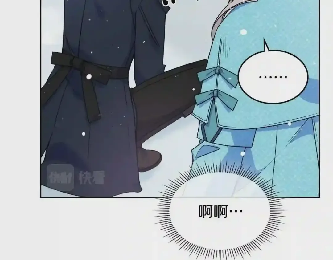 哥哥太单纯了怎么办？ 第14话 不要随便许愿 第106页