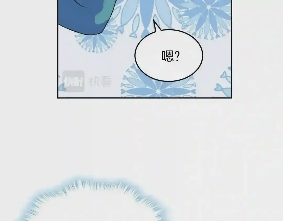 哥哥太单纯了怎么办？ 第14话 不要随便许愿 第123页
