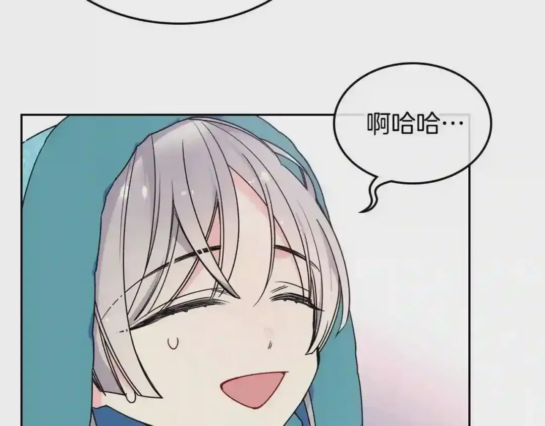 哥哥太单纯了怎么办？ 第14话 不要随便许愿 第120页