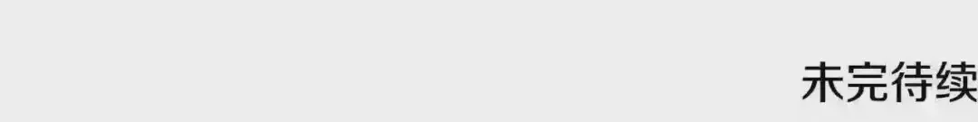 哥哥太单纯了怎么办？ 第15话 雪人贴贴，也不行！ 第135页