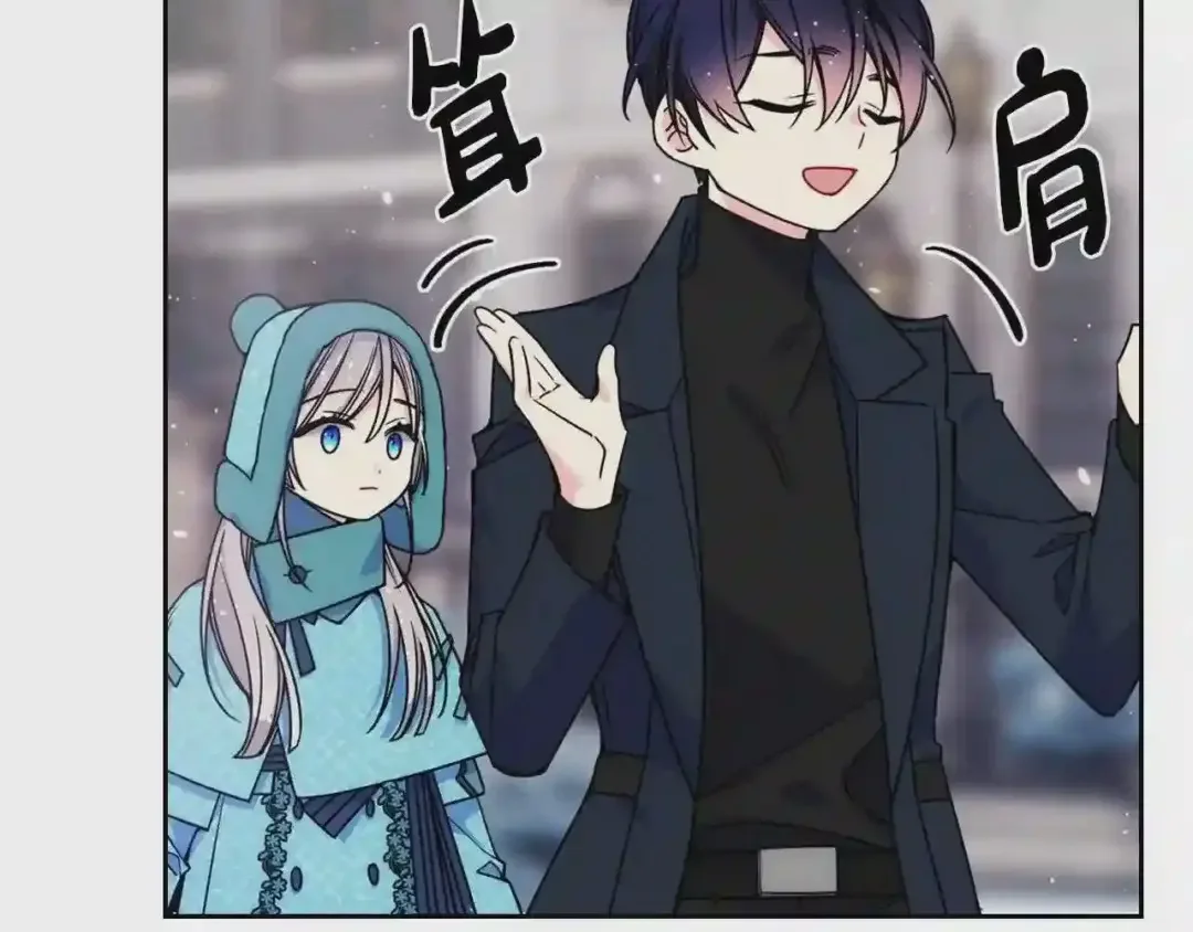 哥哥太单纯了怎么办？ 第15话 雪人贴贴，也不行！ 第36页