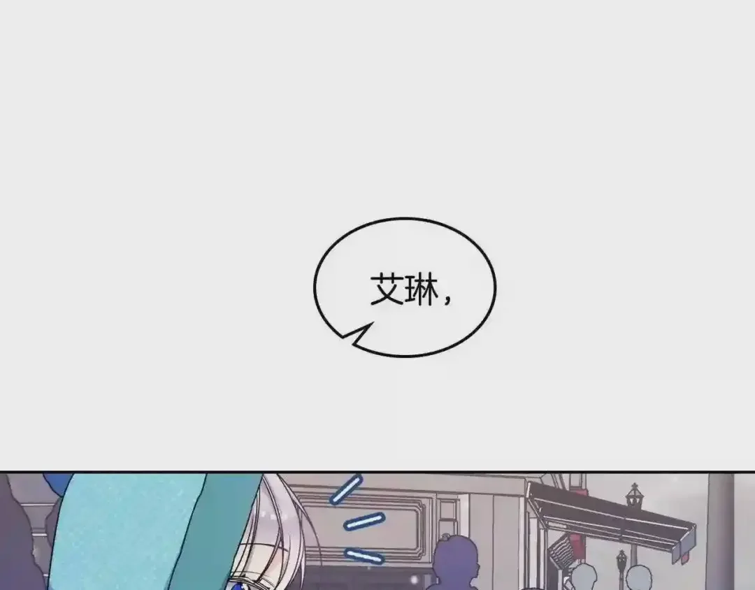 哥哥太单纯了怎么办？ 第15话 雪人贴贴，也不行！ 第63页