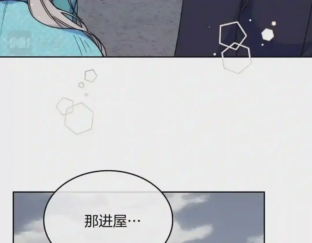 哥哥太单纯了怎么办？ 第15话 雪人贴贴，也不行！ 第104页