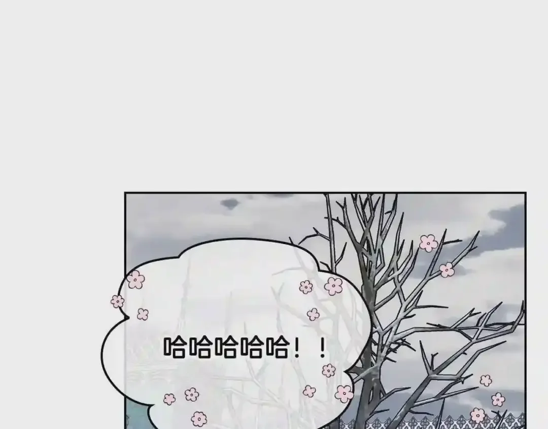 哥哥太单纯了怎么办？ 第15话 雪人贴贴，也不行！ 第100页