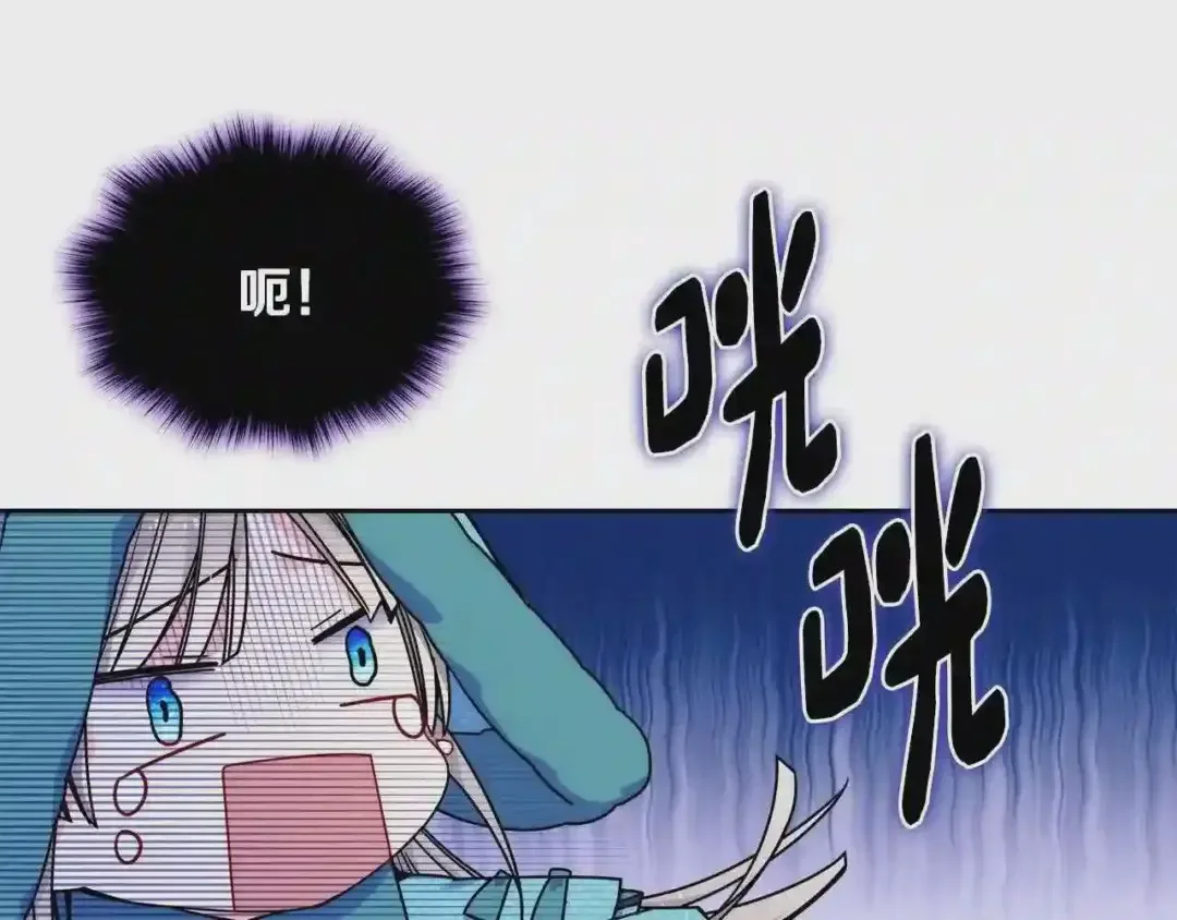 哥哥太单纯了怎么办？ 第15话 雪人贴贴，也不行！ 第110页