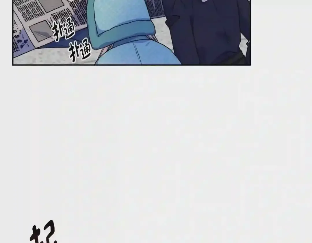 哥哥太单纯了怎么办？ 第15话 雪人贴贴，也不行！ 第115页