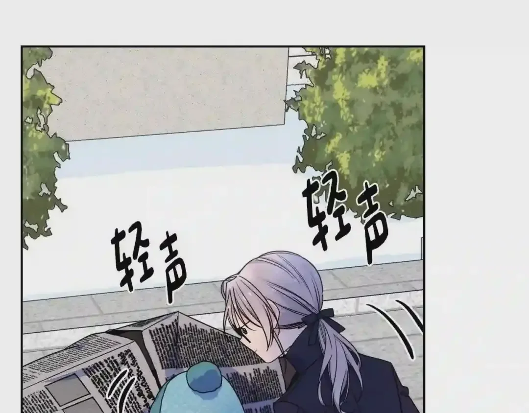 哥哥太单纯了怎么办？ 第15话 雪人贴贴，也不行！ 第114页