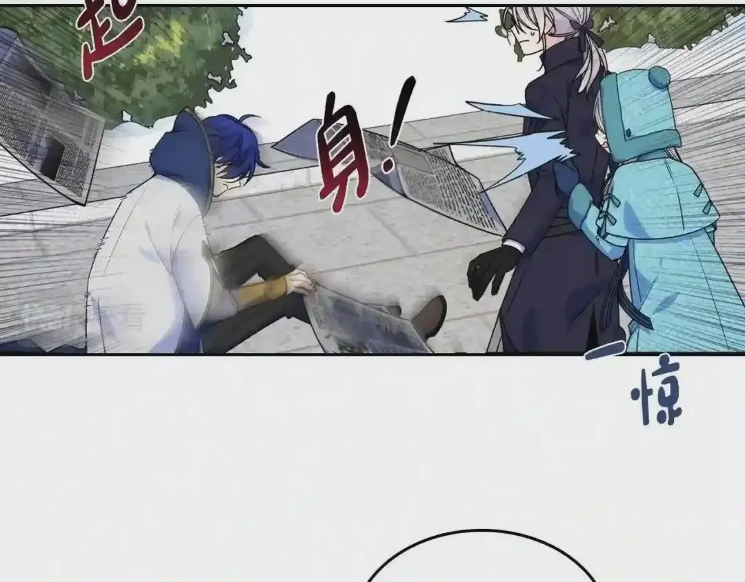 哥哥太单纯了怎么办？ 第15话 雪人贴贴，也不行！ 第116页