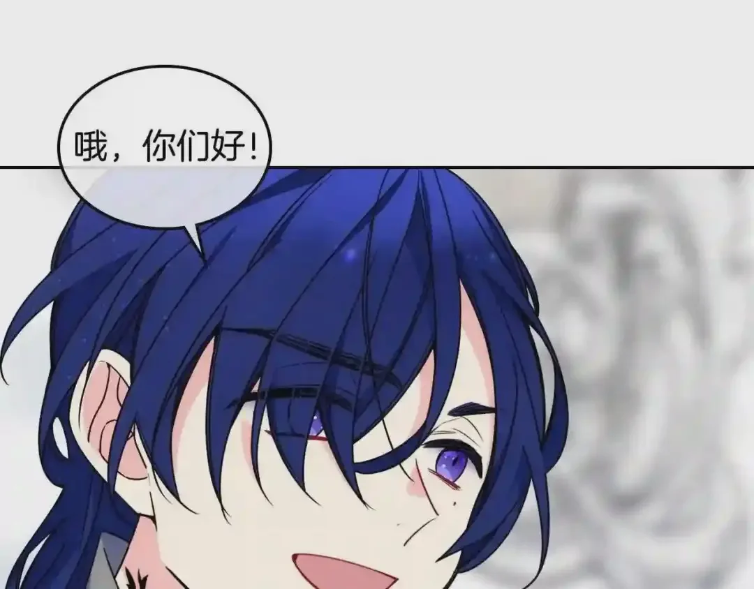 哥哥太单纯了怎么办？ 第15话 雪人贴贴，也不行！ 第124页