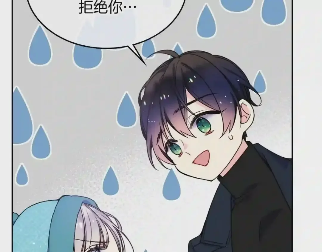 哥哥太单纯了怎么办？ 第15话 雪人贴贴，也不行！ 第54页