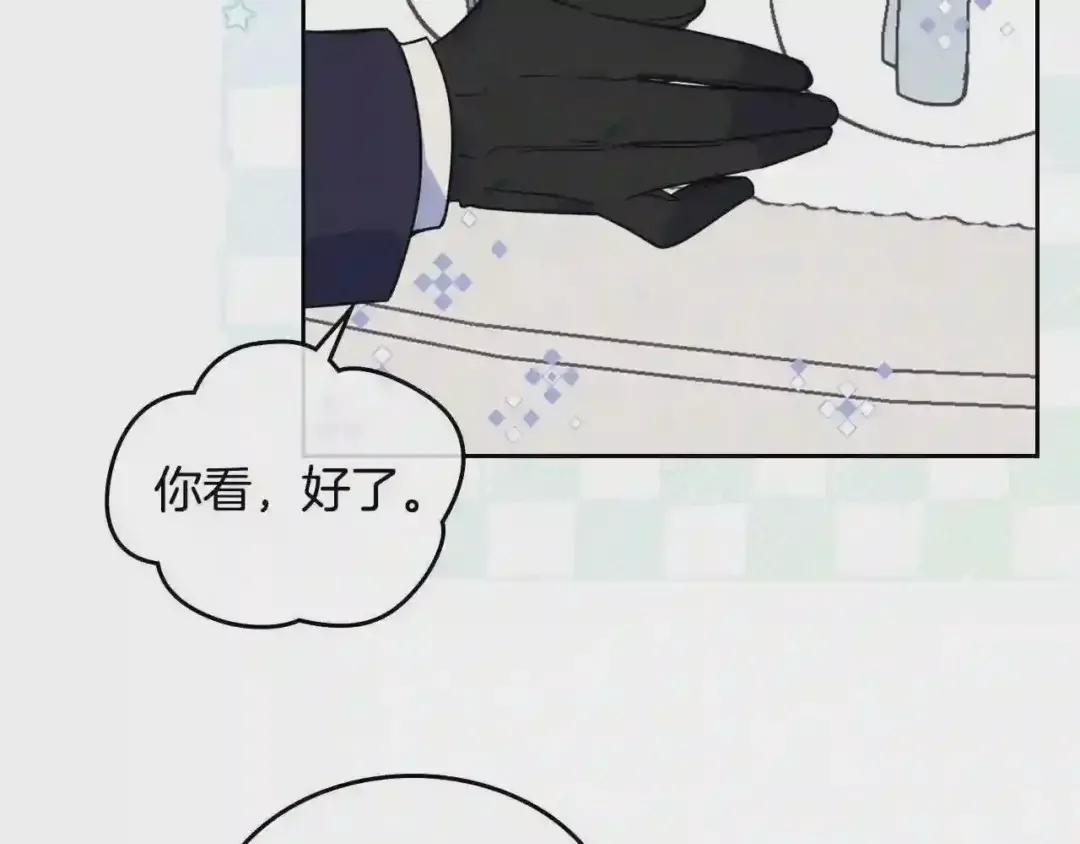 哥哥太单纯了怎么办？ 第15话 雪人贴贴，也不行！ 第70页