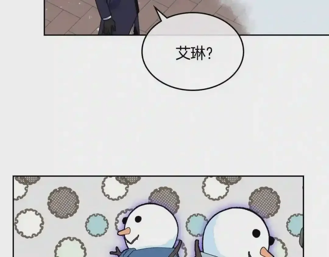 哥哥太单纯了怎么办？ 第15话 雪人贴贴，也不行！ 第81页
