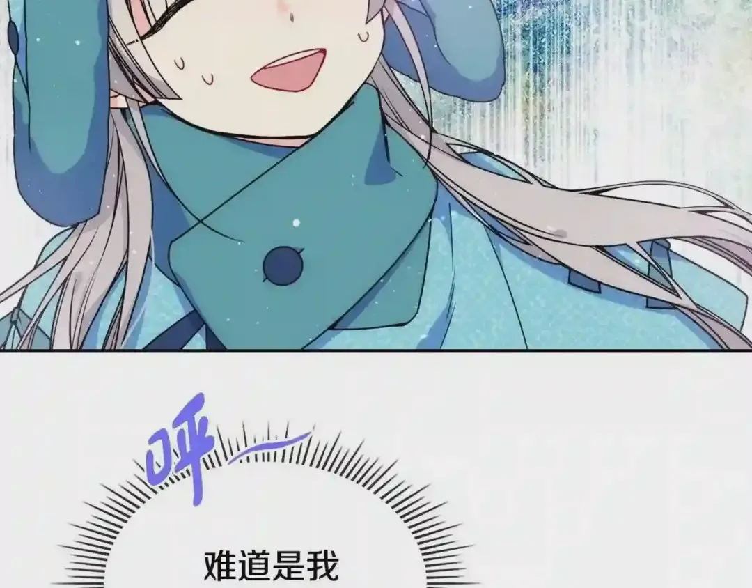 哥哥太单纯了怎么办？ 第15话 雪人贴贴，也不行！ 第14页
