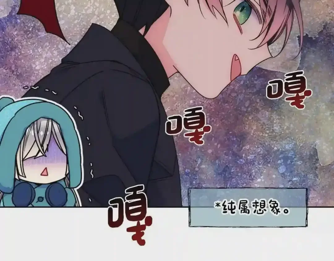 哥哥太单纯了怎么办？ 第15话 雪人贴贴，也不行！ 第10页